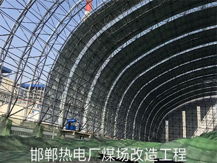 廣西熱電廠煤場改造工程